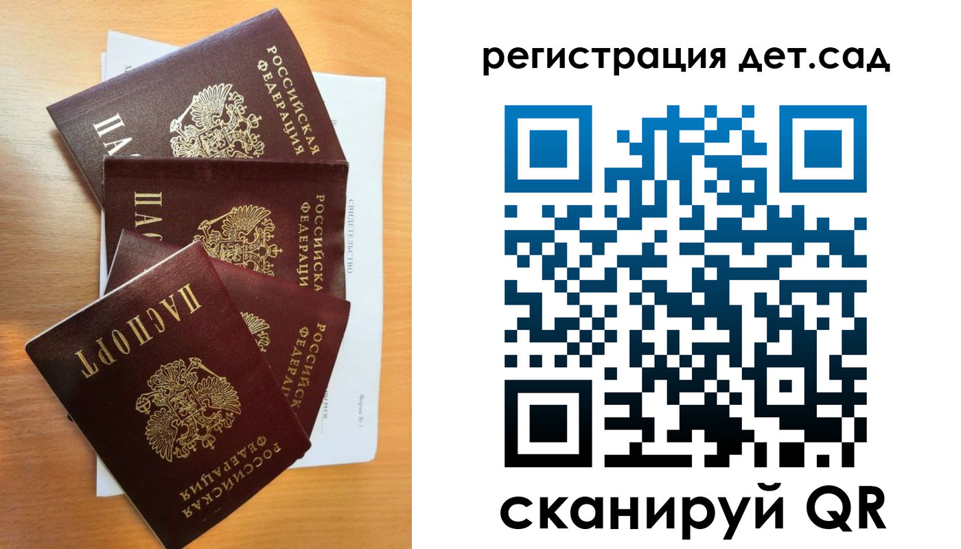 временная регистрация купить в Дубне