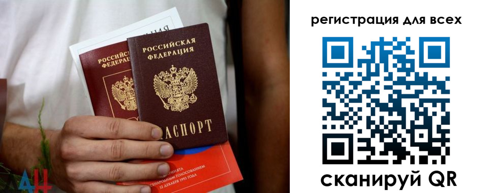 временная регистрация законно в Дубне