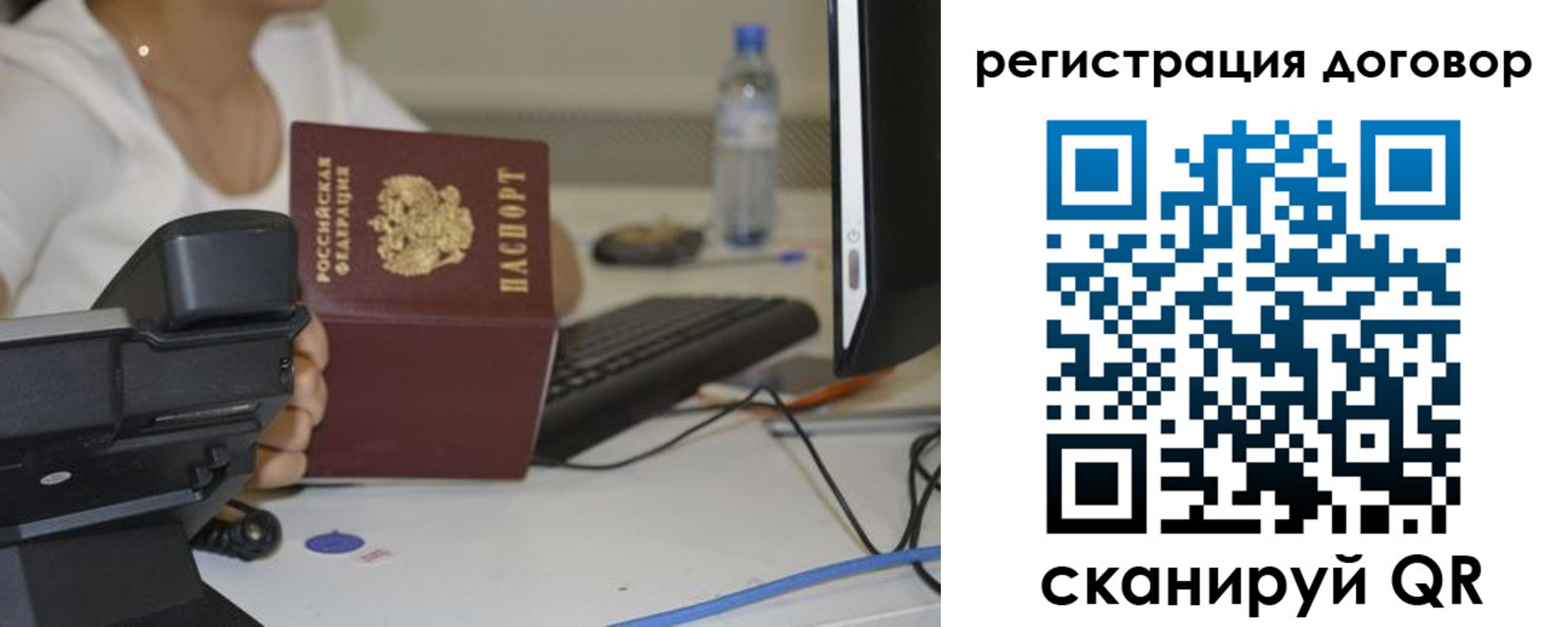 регистрация для школы в Дубне